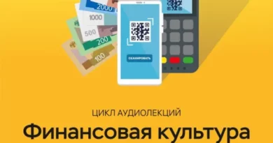 Жителям Мордовии стали доступны новые аудиолекции по финграмотности от Банка России