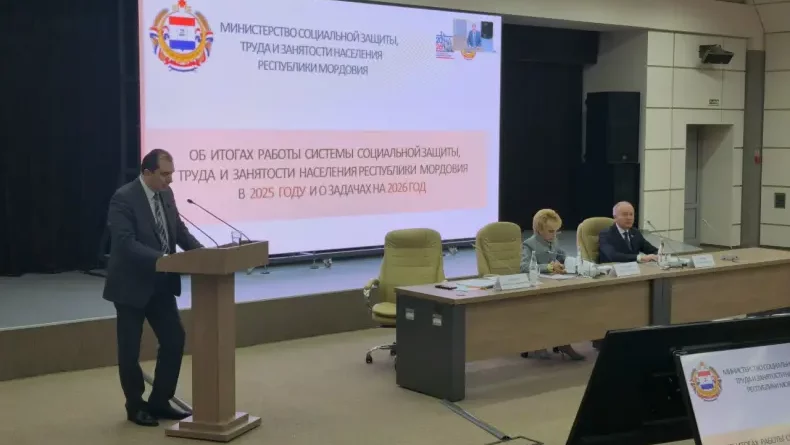 6 февраля 2026 года Председатель Мордовской РО ВОИ — Дмитрий Орлов принял участие в ежегодной итоговой коллегии Министерства социальной защиты, труда и занятости населения Республики Мордовия. 6 февраля 2026 года Председатель Мордовской РО ВОИ — Дмитрий Орлов принял участие в ежегодной итоговой коллегии Министерства социальной защиты, труда и занятости населения Республики Мордовия.