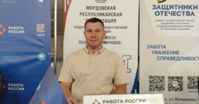 26 июня председатель Мордовской РО ВОИ Дмитрий Орлов, принял участие,в Всероссийской ярмарки трудоустройства «Работа России. Время возможностей» 26 июня председатель Мордовской РО ВОИ Дмитрий Орлов, принял участие,в Всероссийской ярмарки трудоустройства «Работа России. Время возможностей»