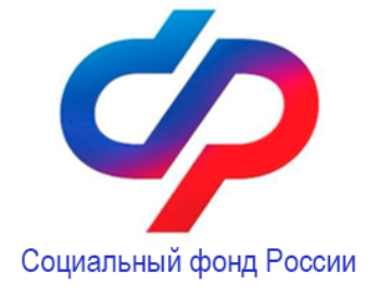 Социальный фонд России